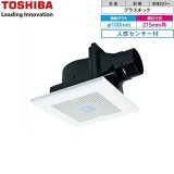 DVF-13CHK6 東芝 TOSHIBA ダクト用換気扇 インテリア格子タイプ 人感センサー付 送料無料