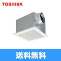 DVF-T23RVD 東芝 TOSHIBA ダクト用換気扇インテリア格子タイプ低騒音形 強弱付(弱特性大風量)  送料無料