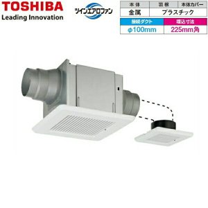 画像1: DVP-T14LQ 東芝 TOSHIBA ダクト用換気扇 2部屋用スタンダード格子タイプ 大風量形 送料無料