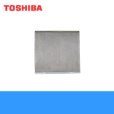 画像1: 東芝 TOSHIBA 一般換気扇別売り交換用ネットフィルターF-25AF (1)