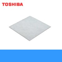 東芝 TOSHIBA 産業用換気扇別売部品フィルターユニット交換用フィルターF-40VP 送料無料