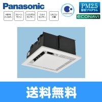 [F-PML40]パナソニック[Panasonic]天井埋込形空気清浄機[センサー付]  送料無料