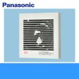 画像1: パナソニック[Panasonic]パイプファンスタンダードタイプFY-08PDX9[プロペラファン・格子ルーバー形・大風量形・居室・洗面所・トイレ用][プラグコード付]  送料無料 (1)