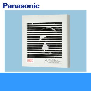 画像1: パナソニック[Panasonic]パイプファンスタンダードタイプFY-08PD9[プロペラファン・格子ルーバー形・居室・洗面所・トイレ用][プラグコード付]