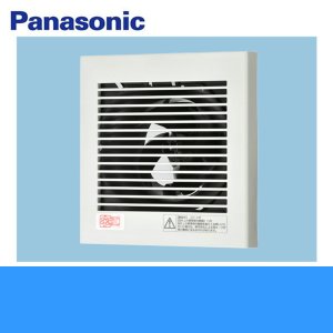 画像1: パナソニック[Panasonic]パイプファン浴室用(耐湿形)FY-08PDUK9[プロペラファン・浴室用(耐湿形)]  送料無料