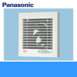 画像1: パナソニック[Panasonic]パイプファンスタンダードタイプFY-08PFL9D[プロペラファン・小風量形・居室・洗面所・トイレ用][連結端子付]  送料無料