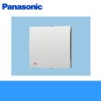 画像1: [FY-12PTAE9D]パナソニック[Panasonic]パイプファン[電気式高気密シャッター付]  送料無料 (1)