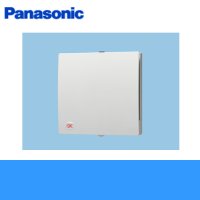[FY-12PTAE9D]パナソニック[Panasonic]パイプファン[電気式高気密シャッター付]  送料無料