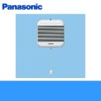 画像1: Panasonic[パナソニック]パイプファン　浴室用(耐湿形)FY-13BR1[ターボファン・圧力形 浴室用(耐湿形)]  送料無料 (1)