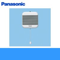 Panasonic[パナソニック]パイプファン　浴室用(耐湿形)FY-13BR1[ターボファン・圧力形 浴室用(耐湿形)]  送料無料