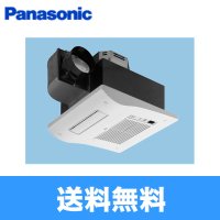 Panasonic[パナソニック]バス換気乾燥機[天井埋込形]FY-13UG5V  送料無料