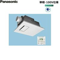 FY-13UG7E パナソニック Panasonic バス換気乾燥機 ユニットバス専用 1室換気用  送料無料