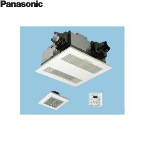 画像1: パナソニック Panasonic バス換気乾燥機 天井埋込形 FY-13UGP4D  送料無料
