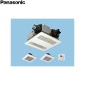 FY-13UGT4D パナソニック[Panasonic] バス換気乾燥機 天井埋込形 送料無料