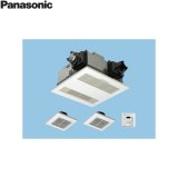 FY-13UGT4D パナソニック[Panasonic] バス換気乾燥機 天井埋込形 送料無料