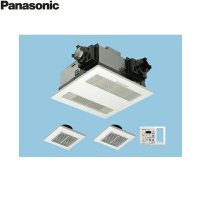 パナソニック Panasonic バス換気乾燥機 天井埋込形 FY-13UGTS4D  送料無料