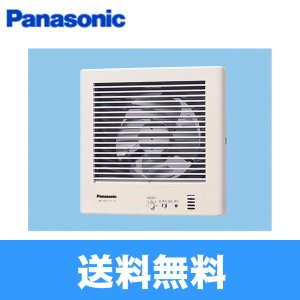 画像1: Panasonic[パナソニック]パイプファン　φ200mmタイプFY-16PDQTD[プロペラファン・風量形 居室用]  送料無料