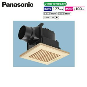 画像1: FY-17J8/15 パナソニック Panasonic 天井埋込形換気扇 24時間・局所換気兼用 ルーバーセット  送料無料