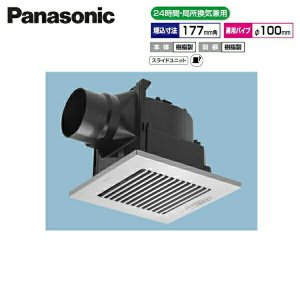 画像1: FY-17J8/86 パナソニック Panasonic 天井埋込形換気扇 24時間・局所換気兼用 ルーバーセット  送料無料