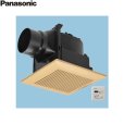 画像1: FY-17J8T/82 パナソニック Panasonic 天井埋込形換気扇 24時間・居所換気兼用 ルーバーセット  送料無料 (1)