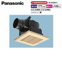 FY-17J8V/15 パナソニック Panasonic 天井埋込形換気扇 24時間常時換気 ルーバーセット  送料無料