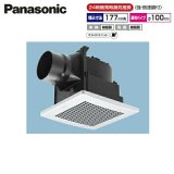 FY-17J8V/56 パナソニック Panasonic 天井埋込形換気扇 24時間常時換気 ルーバーセット  送料無料