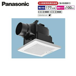 画像1: FY-17J8V/77 パナソニック Panasonic 天井埋込形換気扇 24時間常時換気 ルーバーセット  送料無料