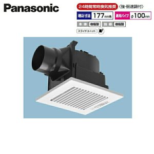 画像1: FY-17J8V/83 パナソニック Panasonic 天井埋込形換気扇 24時間常時換気 ルーバーセット  送料無料