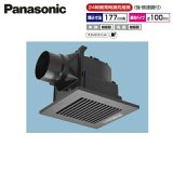 FY-17J8V/85 パナソニック Panasonic 天井埋込形換気扇 24時間常時換気 ルーバーセット  送料無料