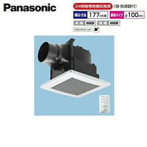 画像1: FY-17J8VC/56 パナソニック Panasonic 天井埋込形換気扇 24時間常時換気 ルーバーセット  送料無料