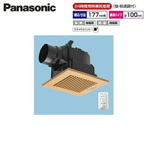 画像1: FY-17J8VC/87 パナソニック Panasonic 天井埋込形換気扇 24時間常時換気 ルーバーセット  送料無料