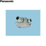 Panasonic[パナソニック]中間ダクトファン　電動気密シャッター1個付(浴室・トイレ・洗面所用)FY-18DPC1ST  送料無料