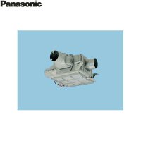 Panasonic[パナソニック]中間ダクトファン　電動気密シャッター2個付(浴室・トイレ・洗面所用)FY-18DPC1WT  送料無料