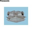 画像1: Panasonic[パナソニック]中間ダクトファン　風圧式シャッター(浴室・トイレ・洗面所用)FY-18DPKC1  送料無料 (1)