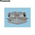 画像1: Panasonic[パナソニック]中間ダクトファン　風圧式シャッター(浴室・トイレ・洗面所用)FY-18DPKC1BL  送料無料 (1)