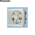 FY-20AE6/43 パナソニック Panasonic 事務所用・居室用換気扇 排気・風圧式シャッター ルーバーセット 送料無料