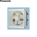 FY-20EE6/43 パナソニック Panasonic 事務所用・居室用換気扇 排気・電気式シャッター ルーバーセット 送料無料