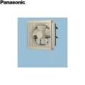 FY-20PE6/04 パナソニック Panasonic 事務所用・居室用換気扇 排気・強-弱・引きひも連動式シャッター ルーバーセット 送料無料