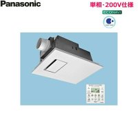 FY-22UG7E パナソニック Panasonic バス換気乾燥機 ユニットバス専用 1室換気用  送料無料