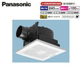 FY-24CFR8V パナソニック Panasonic 天井埋込形換気扇 強・弱速調付 人感センサー  送料無料