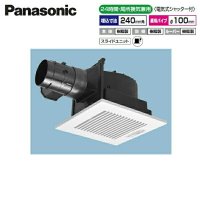 FY-24CGS8 パナソニック Panasonic 天井埋込形換気扇 24時間・局所換気兼用 特大風量形  送料無料