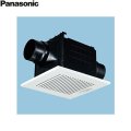 FY-24CPKS8V パナソニック Panasonic 天井埋込形換気扇 2室換気用 ルーバーセットタイプ  送料無料