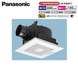 FY-24CR8V パナソニック Panasonic 天井埋込形換気扇 強・弱速調付 人感センサー 送料無料