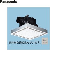 FY-24JK8T/26 パナソニック Panasonic 天井埋込形換気扇 24時間・局所換気兼用 ルーバーセット  送料無料