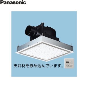 画像1: FY-24JK8T/26 パナソニック Panasonic 天井埋込形換気扇 24時間・局所換気兼用 ルーバーセット  送料無料