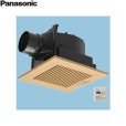 画像1: FY-24JK8T/84 パナソニック Panasonic 天井埋込形換気扇 24時間・局所換気兼用 ルーバーセット  送料無料 (1)