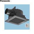 画像1: FY-24JK8T/85 パナソニック Panasonic 天井埋込形換気扇 24時間・局所換気兼用 ルーバーセット  送料無料 (1)