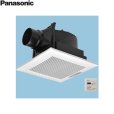 画像1: FY-24JK8T/93 パナソニック Panasonic 天井埋込形換気扇 24時間・局所換気兼用 ルーバーセット  送料無料 (1)