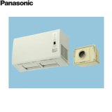 FY-24UW5 パナソニック Panasonic バス換気乾燥機 壁取付形 1室換気用予備暖房・連続換気付  送料無料