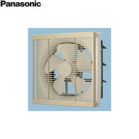 FY-25EE6/04 パナソニック Panasonic 事務所用・居室用換気扇 排気・電気式シャッター ルーバーセット 送料無料